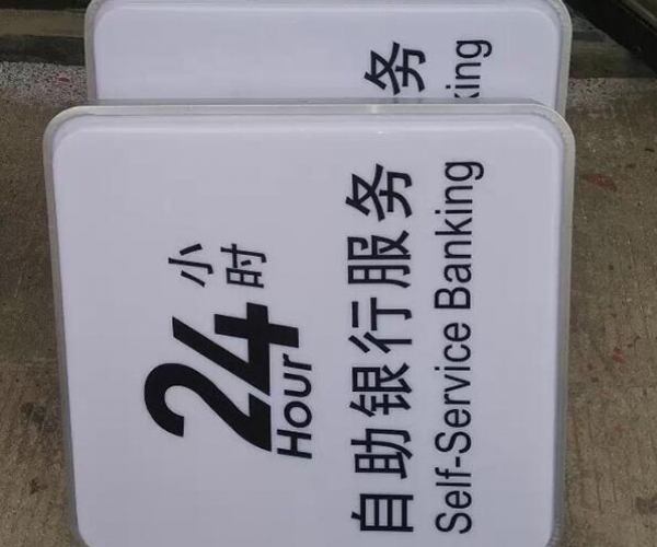 亚克力灯箱价钱，上海亚克力灯箱制作公司