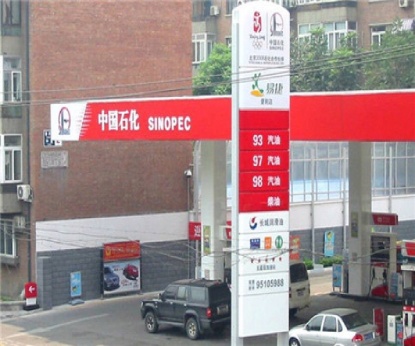 上海导向标示牌制作安装服务