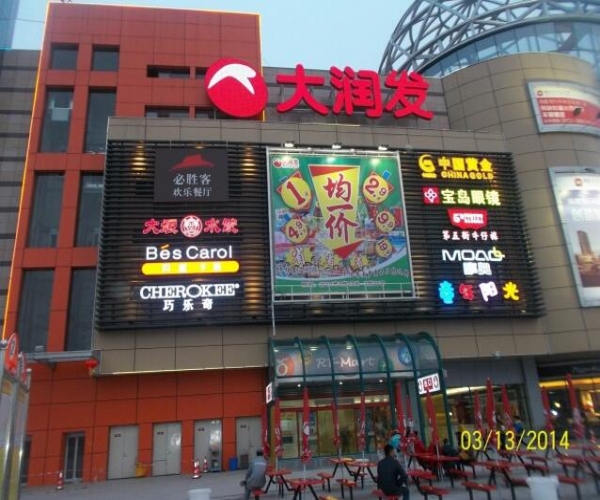 上海户外广告牌制作公司