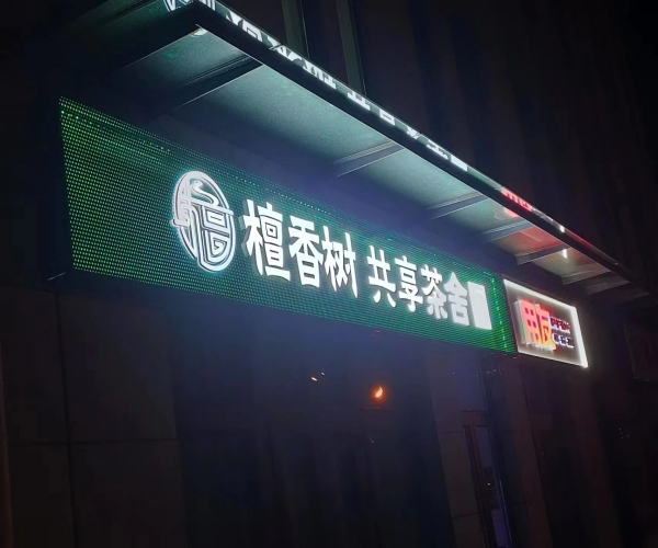 上海门头设计商家推荐：门店升级如何选靠谱服务方？ 